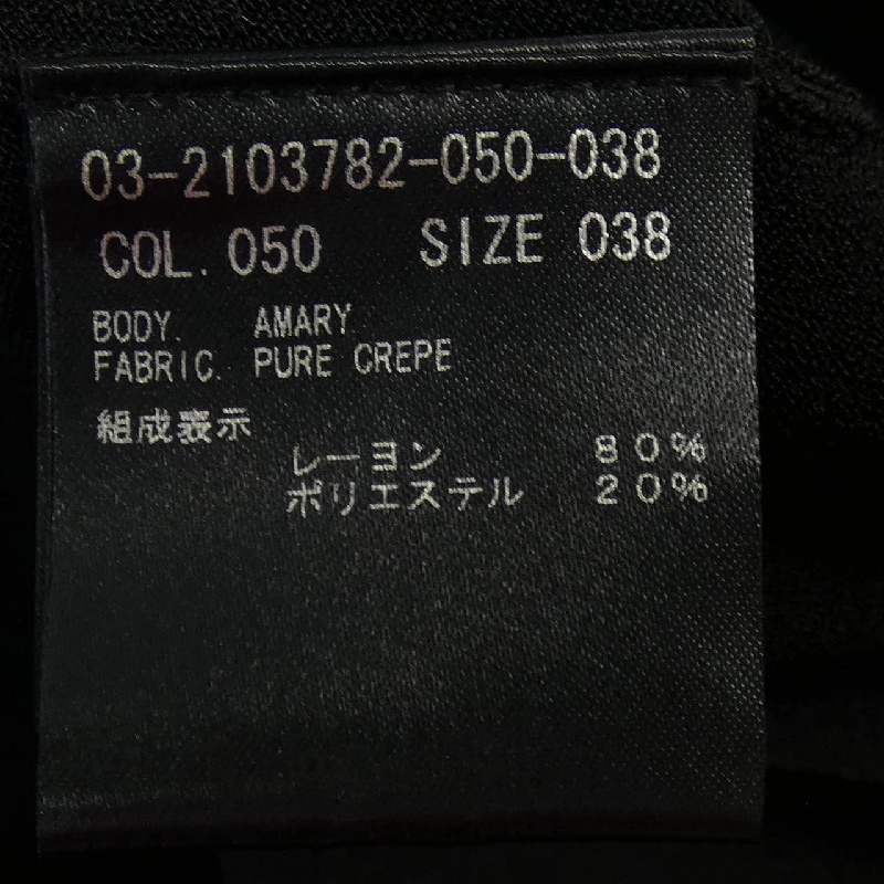 Theory luxe áo khoác dài 628524