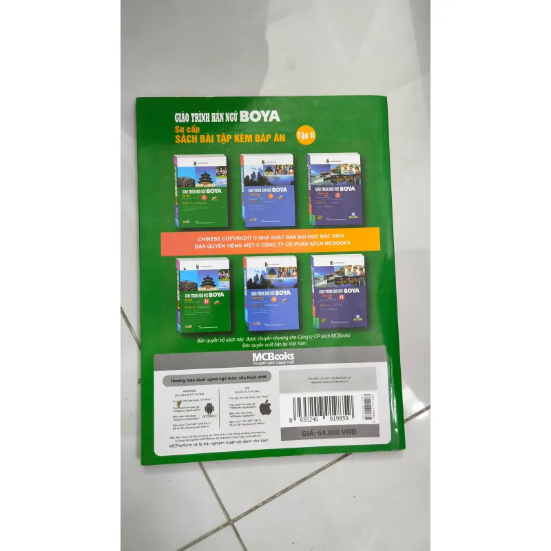 Sách bài tập giáo trình hán Boya sơ cấp tập 2  971475