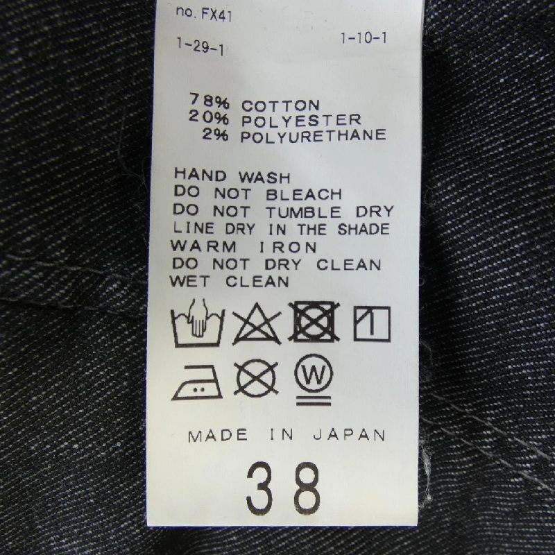 SCENTOF Jeans - Hàng hiệu Authentic 821472