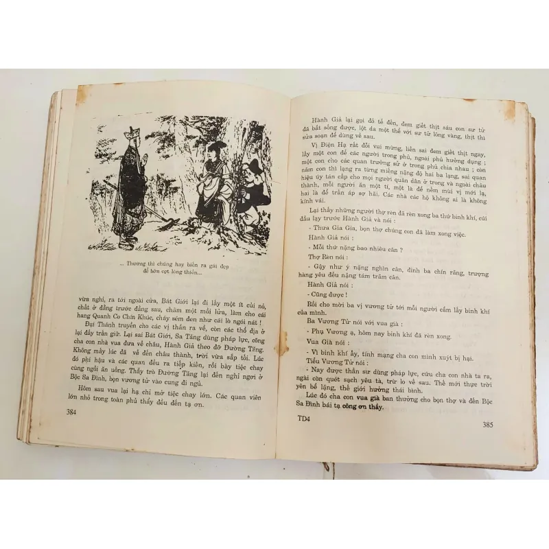VH kinh điển Trung Quốc: TÂY DU KÝ (trọn bộ 4q, có tranh vẽ minh họa) 757949