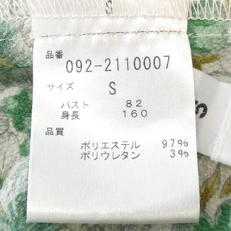 JILL STUART Top - Hàng hiệu Authentic 774878