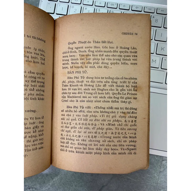 CỬA KHỔNG - KIM ĐỊNH 708185