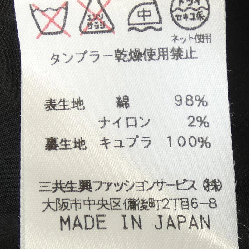 【Khuyến mãi】Thời trang LEONARD FASHION - Váy 655891