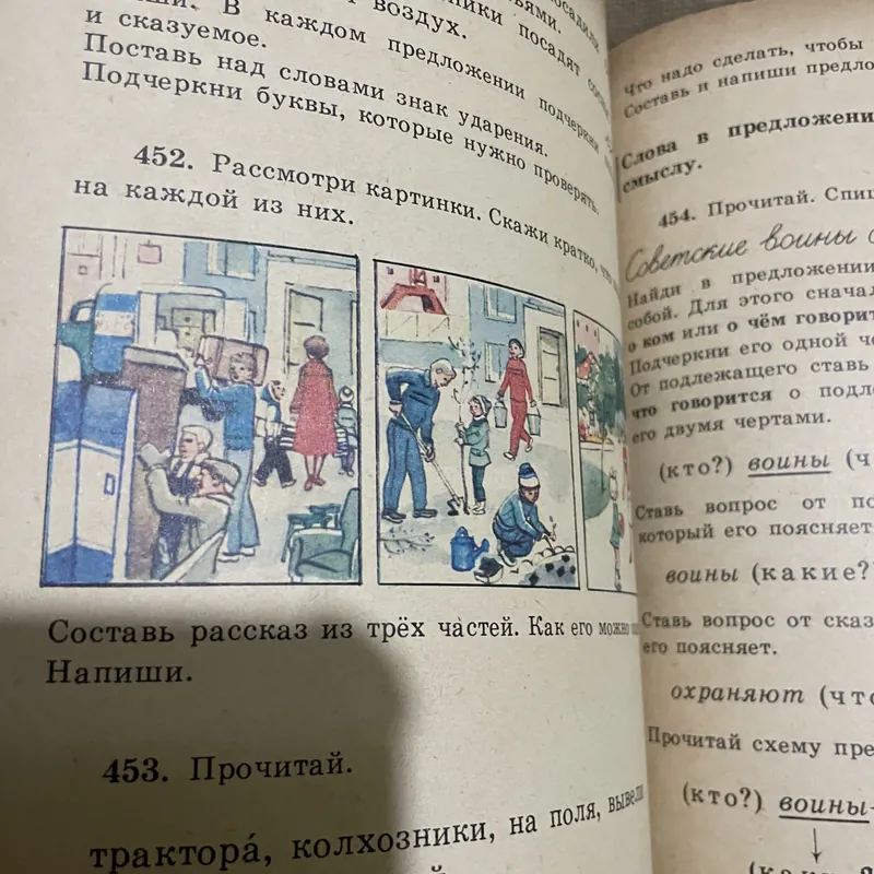 РУССКИЙ ЯЗЫК 2 - sách học tiếng Nga, in tại Nga  693809