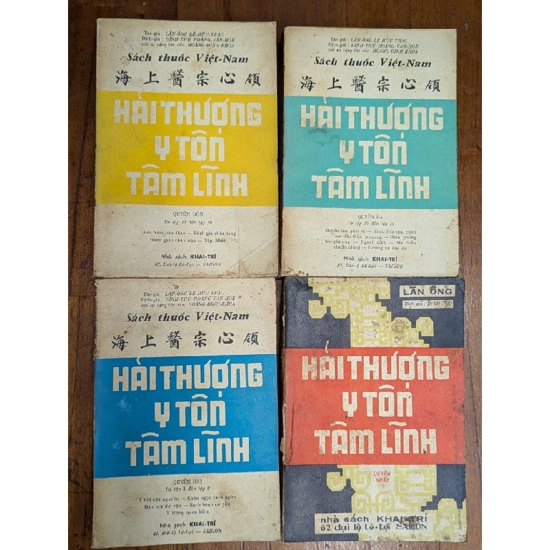 HẢI THƯỢNG Y TÔN TÂM LĨNH - LÊ HỮU TRÁC ( DỊCH GIẢ HOÀNG VĂN HOÈ ) 301168