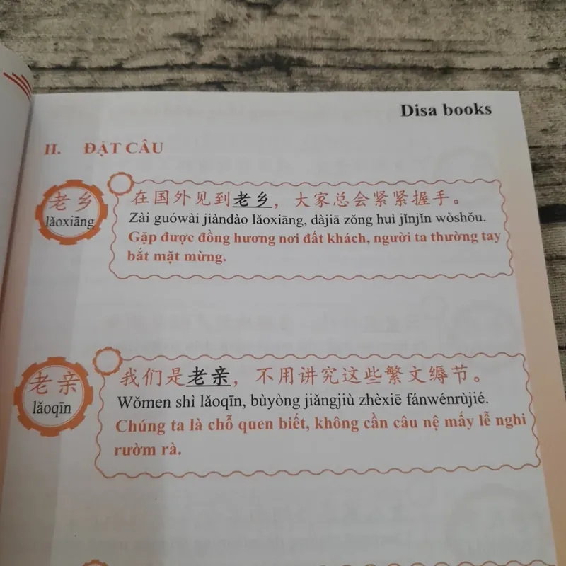 Học từ vựng tiếng Trung bằng Sơ đồ Tư duy. Ngọc Tuấn (chủ biên) 598297