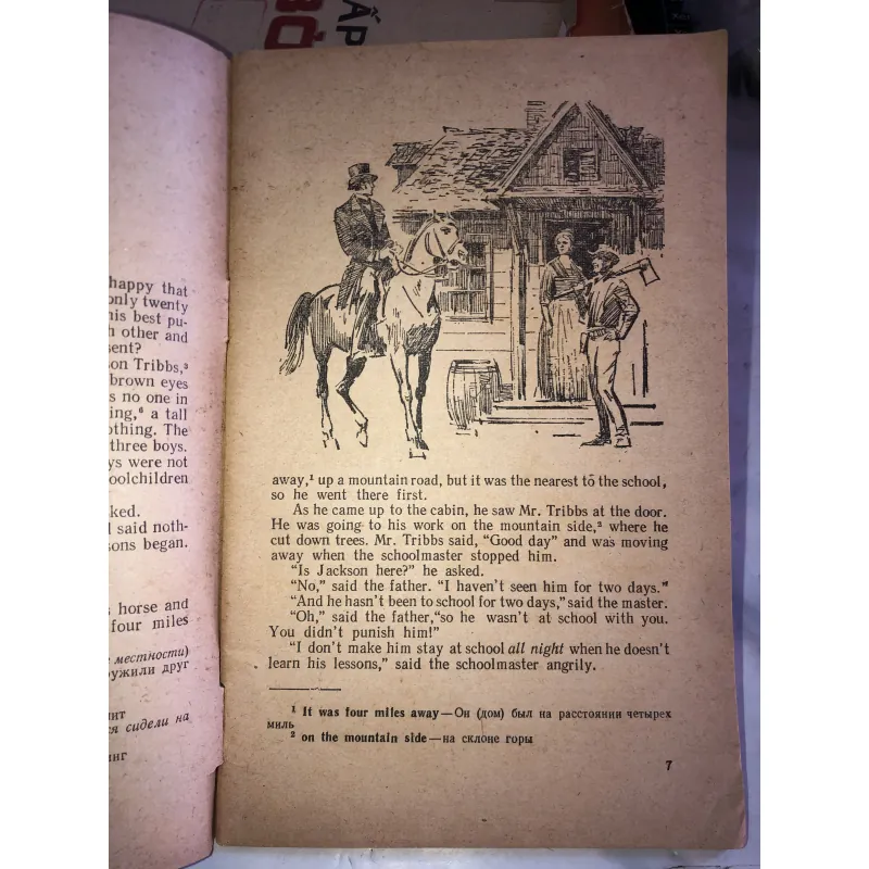 Three stories  1003918