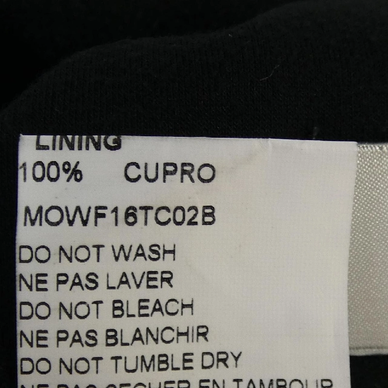 Áo khoác TIM COPPENS - Hàng hiệu Authentic 894957