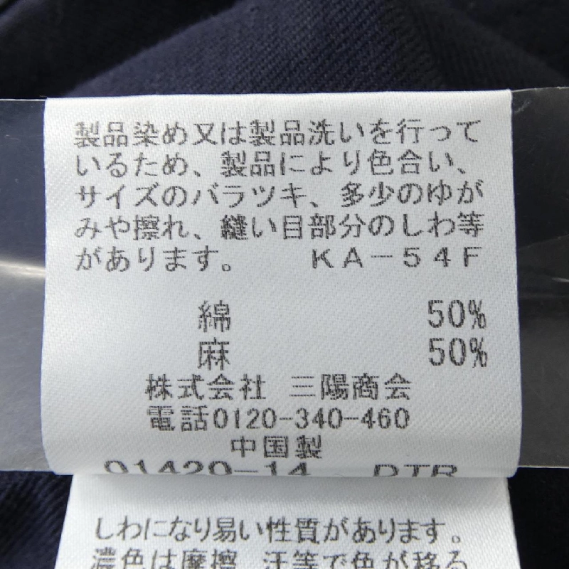 MACKINTOSH LONDON Jacket - Hàng hiệu Authentic 904424