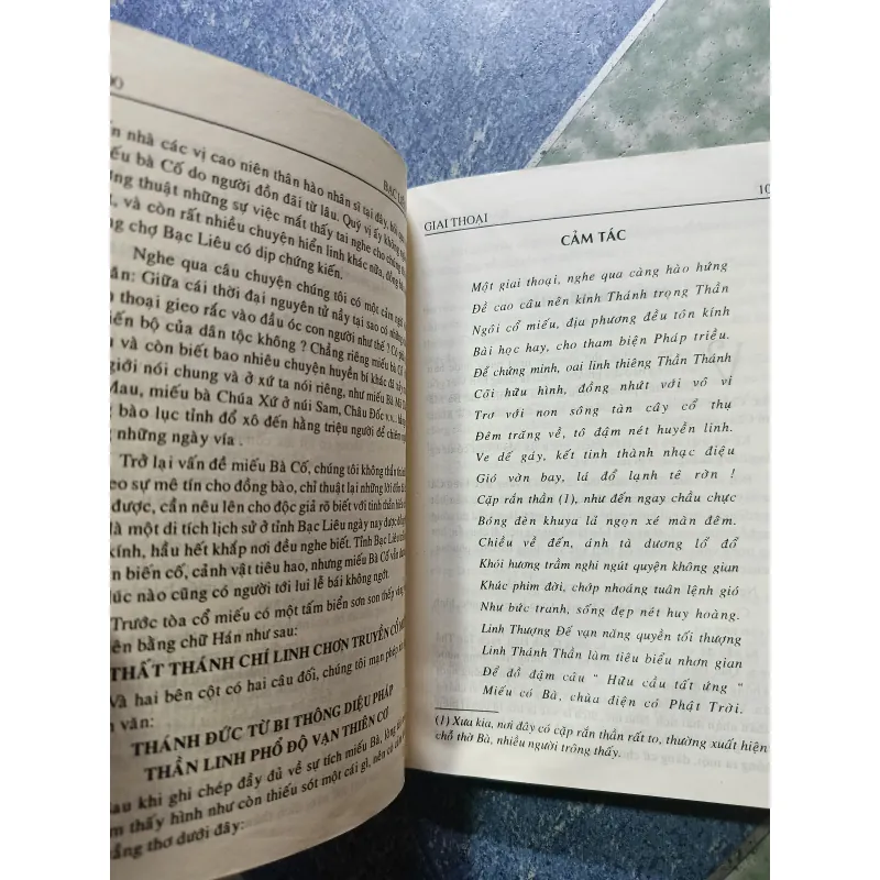 Bạc Liêu xưa - Huỳnh Minh 1005256