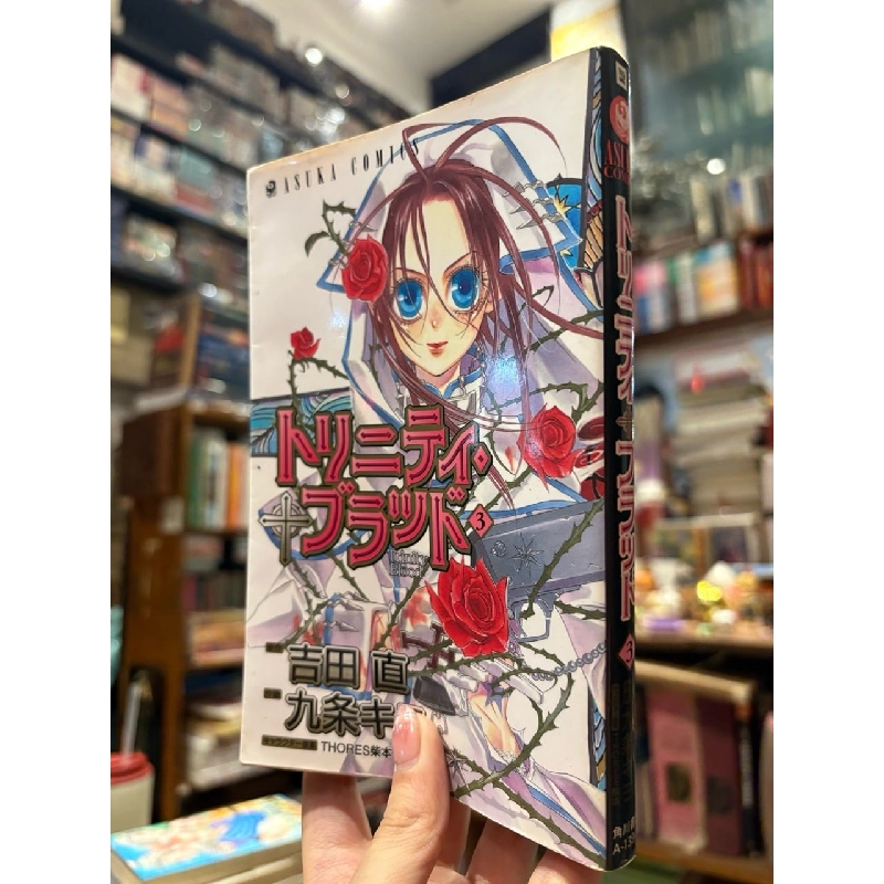 Sách tiếng Nhật 426 1025197