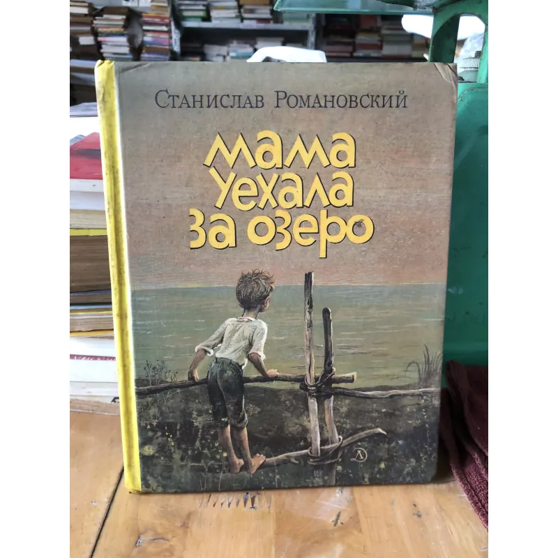 Sách nước ngoài 973876