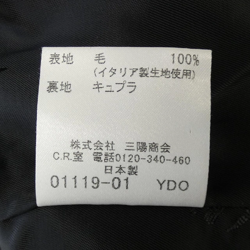 Bộ đồ Burberry London - Hàng hiệu Authentic 827196