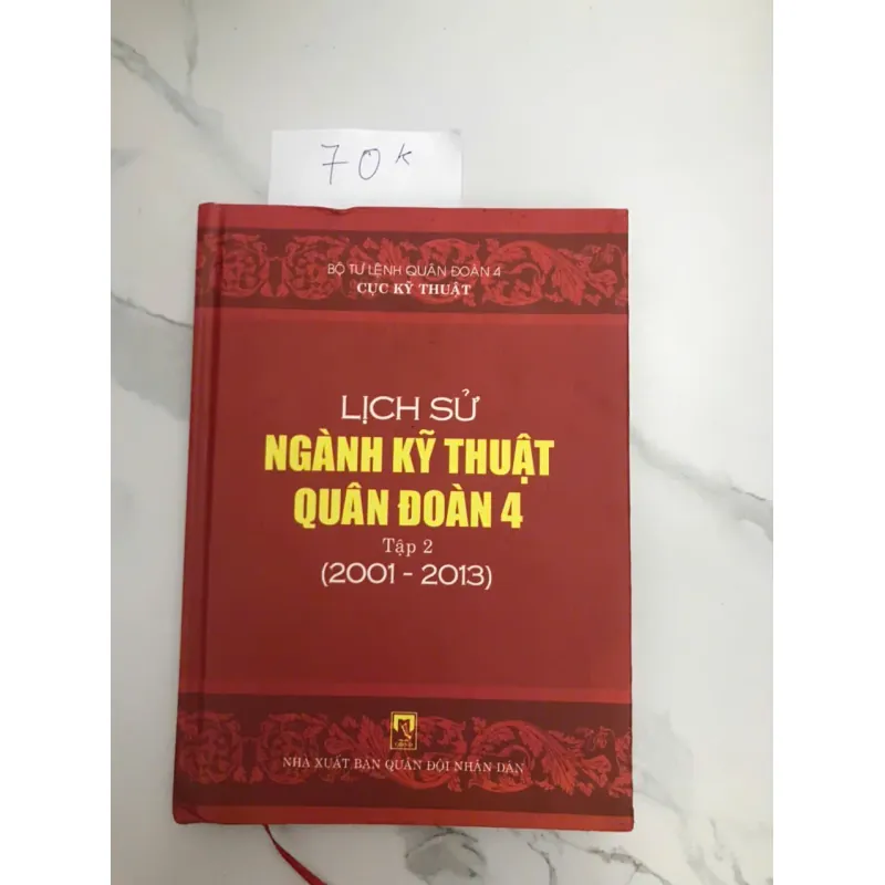 Lịch sử Ngành Kỹ thuật Quân đoàn 4 (Tập 2: 2001 - 2013) - Bộ Tư lệnh Quân đoàn 4 607130