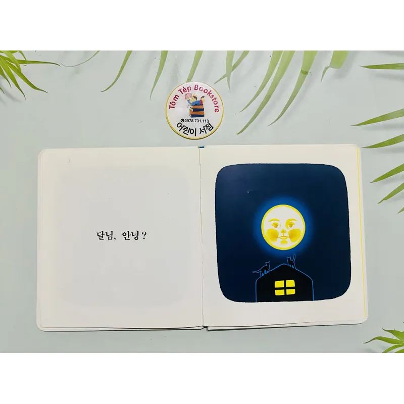 Ehon tiếng Hàn ít chữ 689601