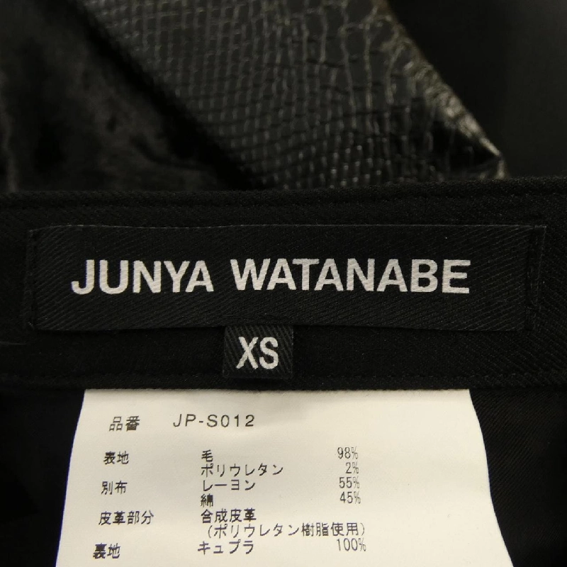 JUNYA WATANABE JP-S012 Váy - Hàng hiệu Authentic 812936