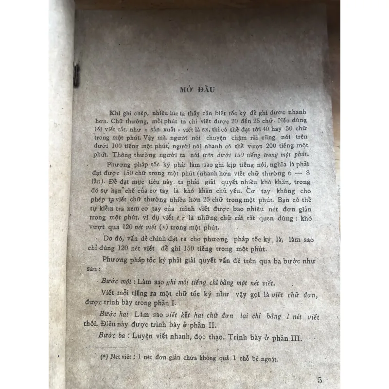 Học tốc ký 1021542