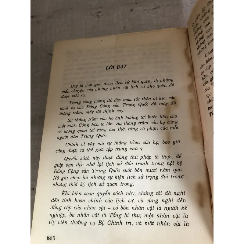 Bước thăng trầm của những nhân vật ở Trung Nam Hải 785024