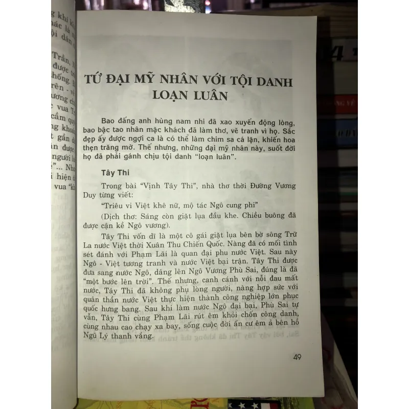 Bí sử hậu cung - Minh Châu và DSC 776949