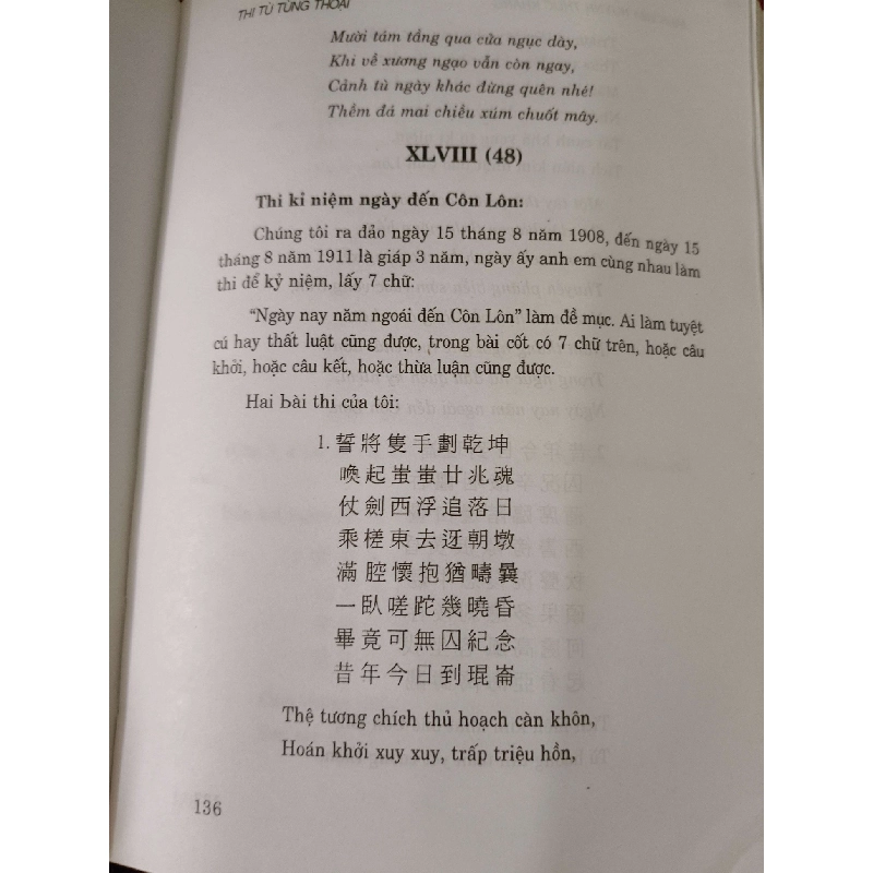 THI TÙ TÙNG THOẠI - HUỲNH THÚC KHÁNG - 2001 - 365 trang LỊCH SỬ - CHÍNH TRỊ - TRIẾT HỌC ANTQ0709 920580