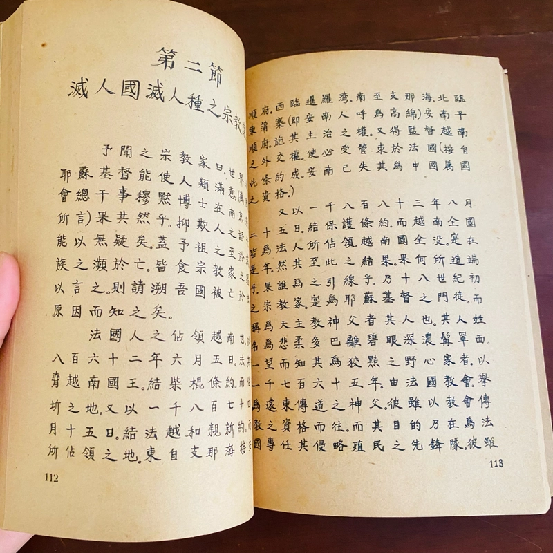 Thiên Hồ! Đế Hồ! - Phan Bội Châu 529126