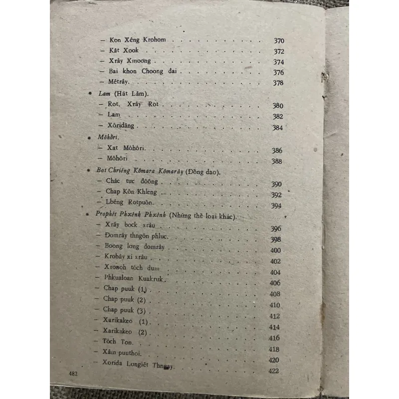 LƯ NHẤT VŨ- NGUYỄN VĂN HOA- LÊ GIANG- dân ca kiên giang 716052