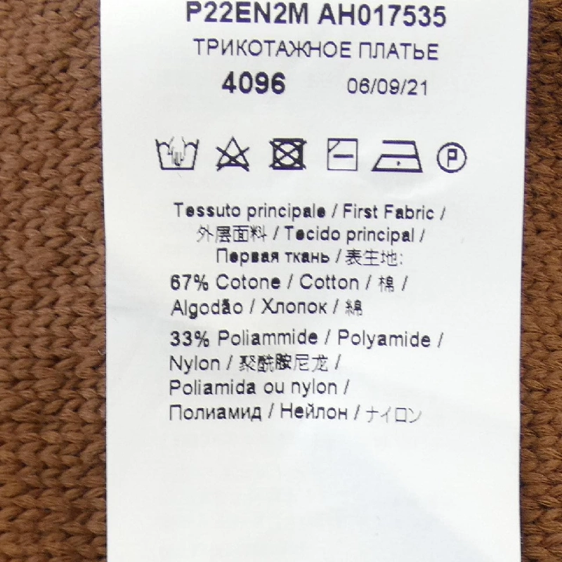 【Khuyến mãi】N°21 Váy 650671