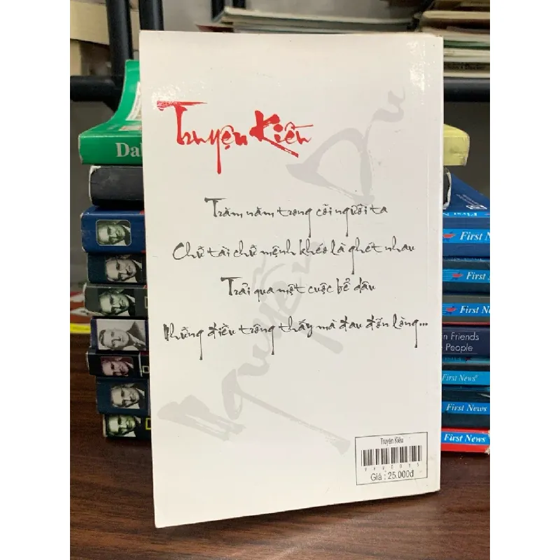 Truyện Kiều- Nguyễn Du- Hồng Đức soạn 694511