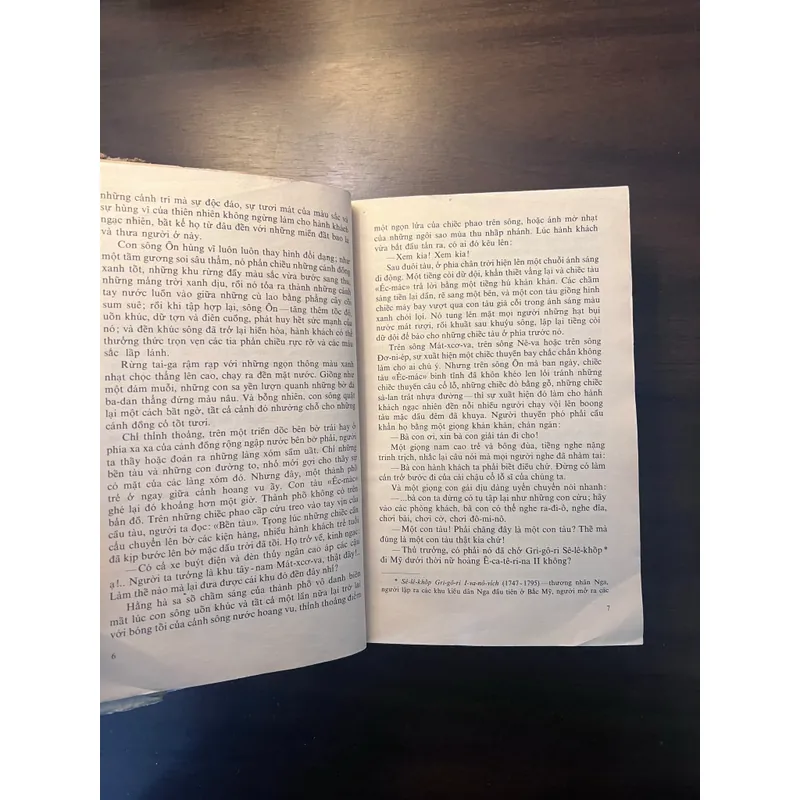 📖 Trên bờ sông hoang vắng (xb năm 1984) 602606