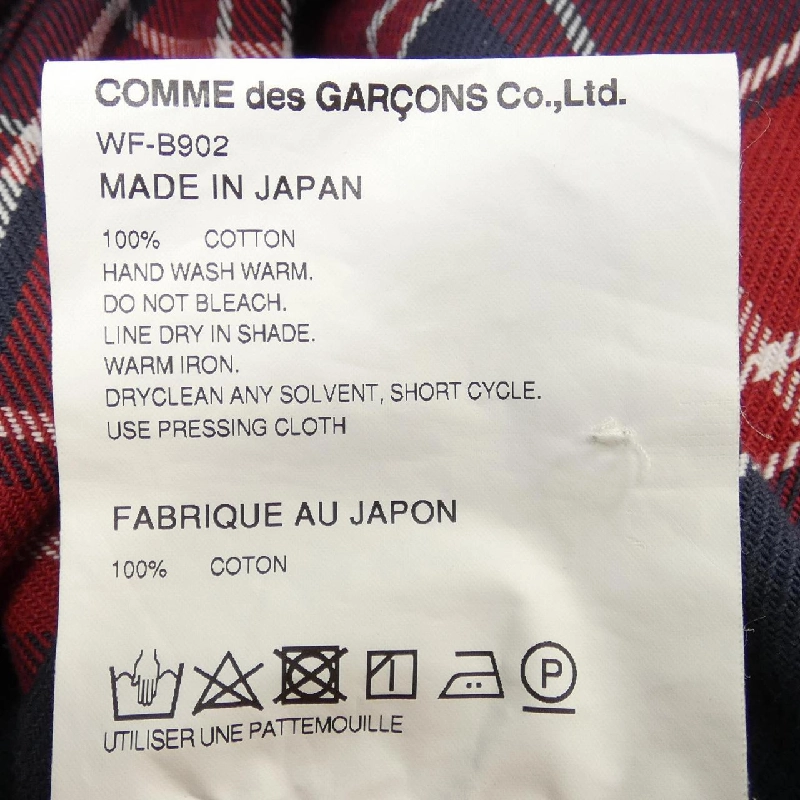 Áo sơ mi JUNYA WATANABE - Hàng hiệu Authentic 906260