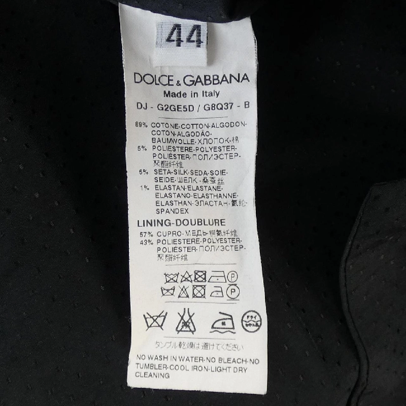 Dolce & Gabbana DOLCE&GABBANA Áo gile - Hàng hiệu Chính hãng 901065