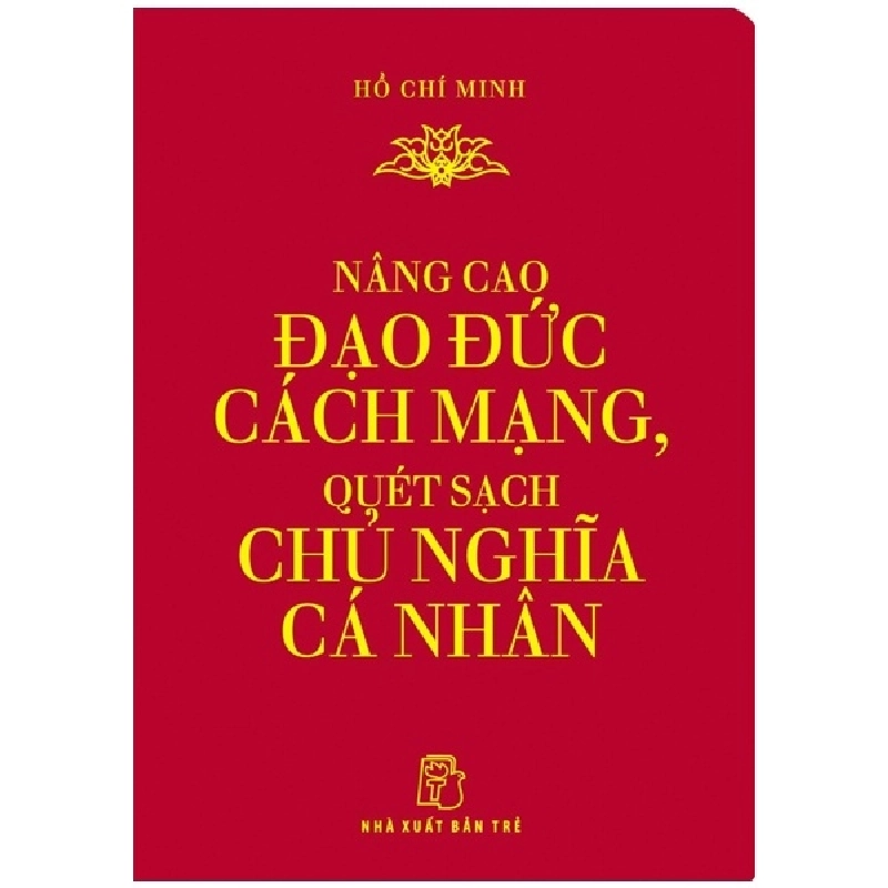 Di sản Hồ Chí Minh. Nâng cao Đạo đức Cách mạng, Quét sạch Chủ nghĩa Cá nhân (khổ nhỏ) - Hồ Chí Minh 2022 New 100% HCM.PO 47761