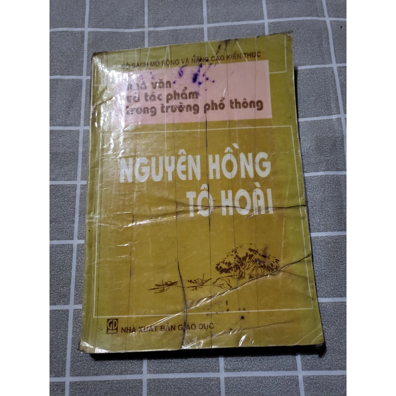 Nguyên Hồng, Tô Hoài 381344