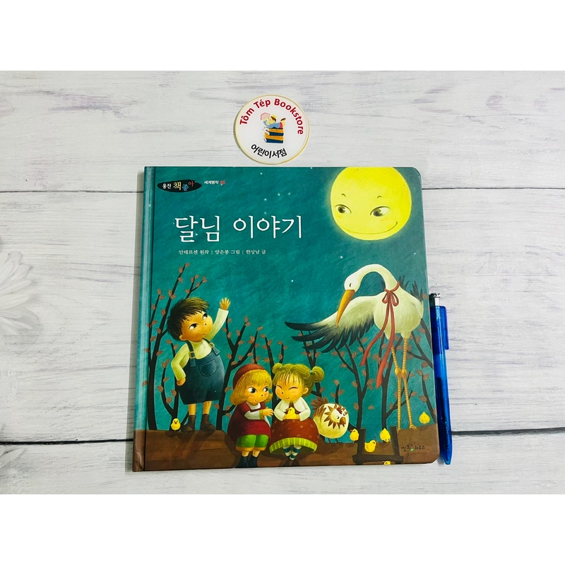 Set truyện cổ tích tiếng Hàn 세계명작- bìa cứng khổ lớn 501470