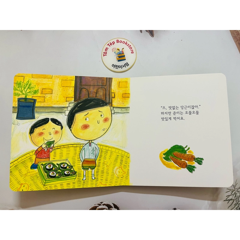 Set sách  우리아이 첫 그림책 똘망똘망 set 1 507590