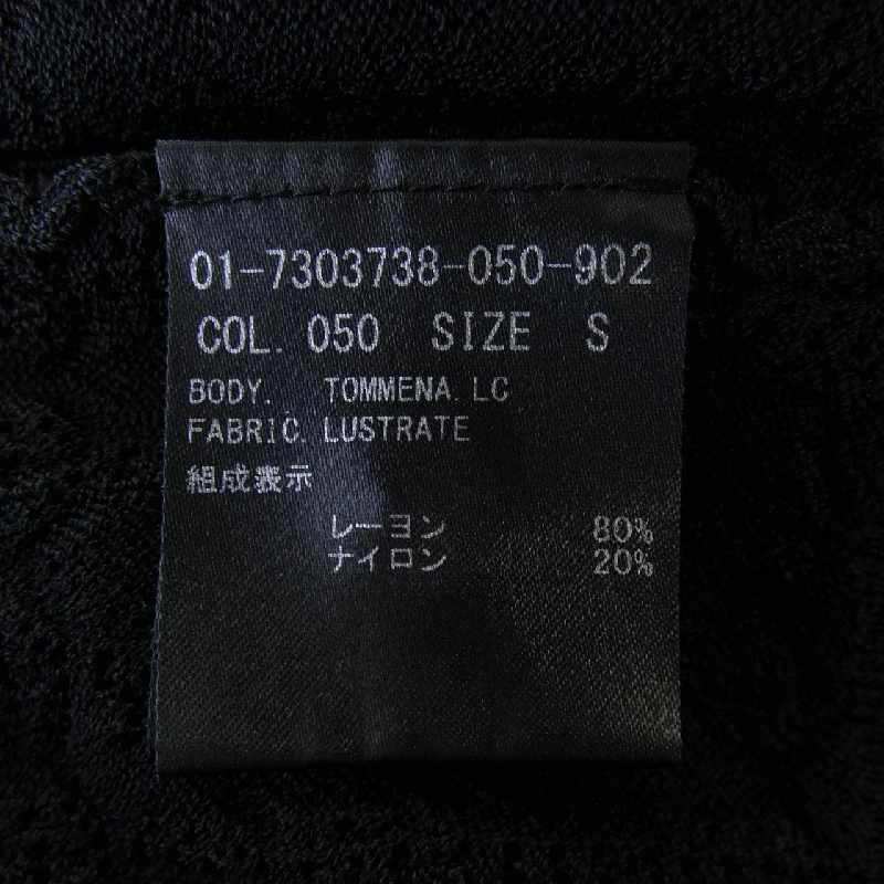 Thuyết lý lý thuyết áo khoác cardigan 632202