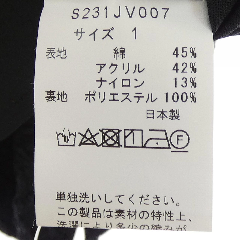 SONO ベスト - Hàng hiệu Authentic 823071