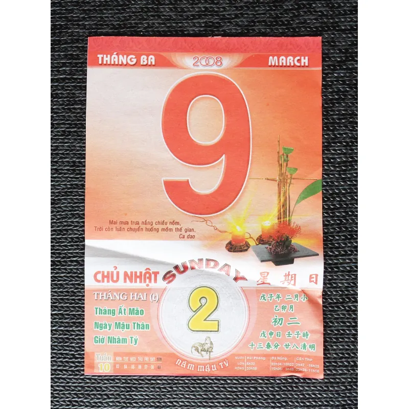 Tờ lịch rời Bloc xưa (Năm 2008) 377497