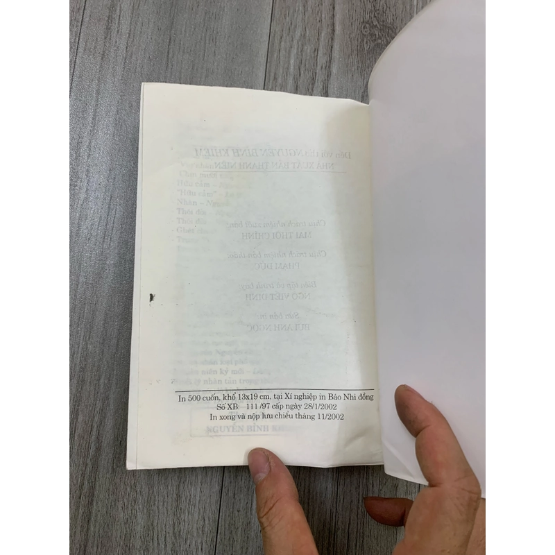Sách đến với thơ nguyễn bỉnh khiêm. 999 471233