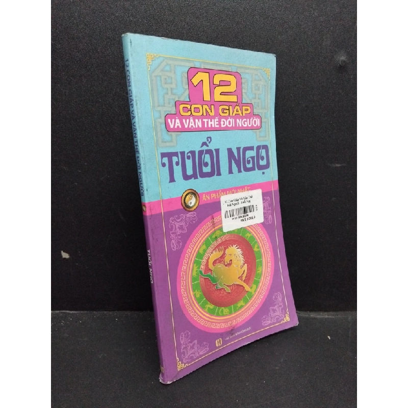 12 con giáp và vận thế đời người tuổi ngọ mới 80% ố nhăn bìa 2013 HCM1906 SÁCH KHOA HỌC ĐỜI SỐNG 340508