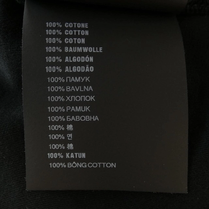 Áo thun PRADA - Hàng hiệu Chính hãng 906270