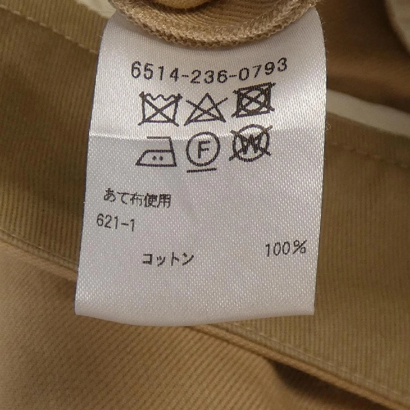 【Khuyến mãi】Quần DRAWER 652140