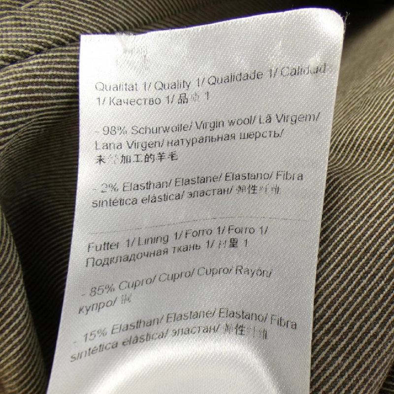 Áo khoác ESCADA - Hàng hiệu Authentic 825126