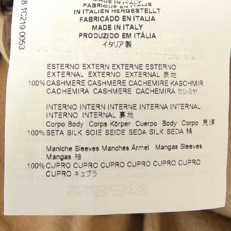 Áo khoác ETRO - Hàng hiệu Authentic 895262