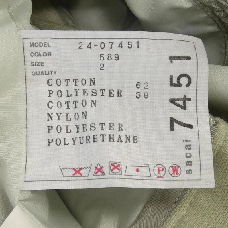 【Mã giảm giá】SACAI Áo khoác 637425