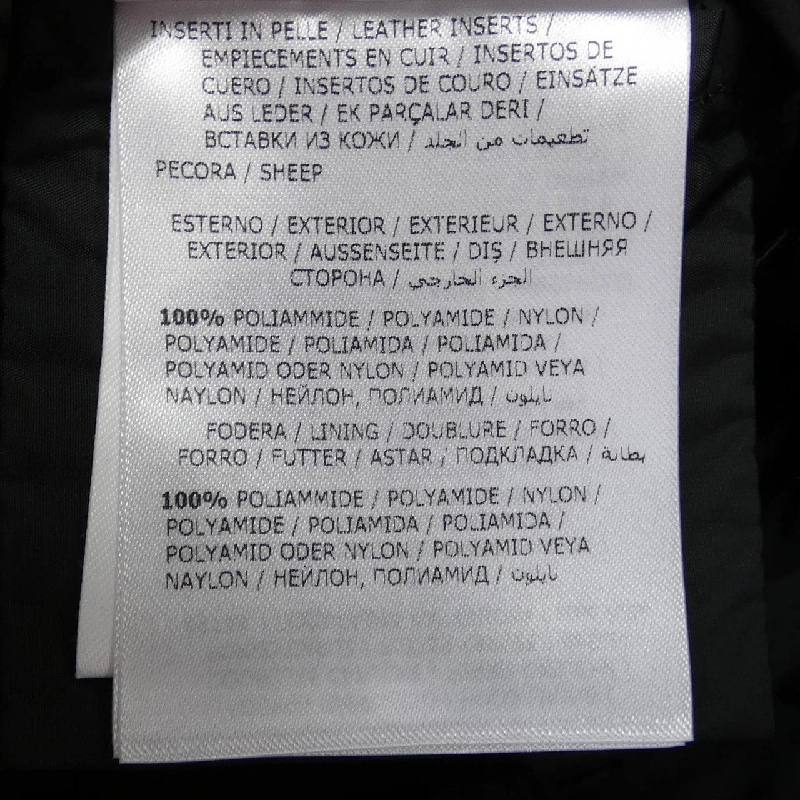 Áo khoác lông vũ MONCLER 635419