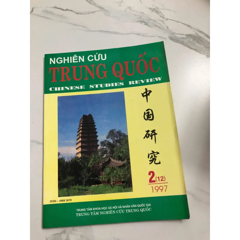 Nghiên cứu Trung Quốc, Số 2 (12) – 1997 642344