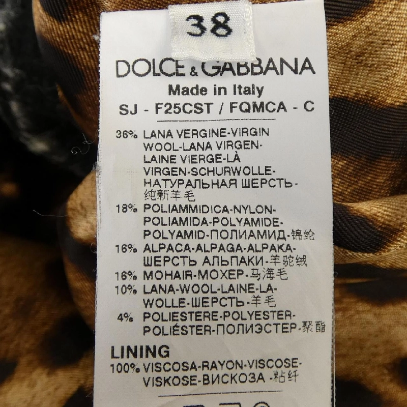 Dolce & Gabbana DOLCE&GABBANA F25CST/FQMCA Áo khoác - Hàng hiệu Chính hãng 814002