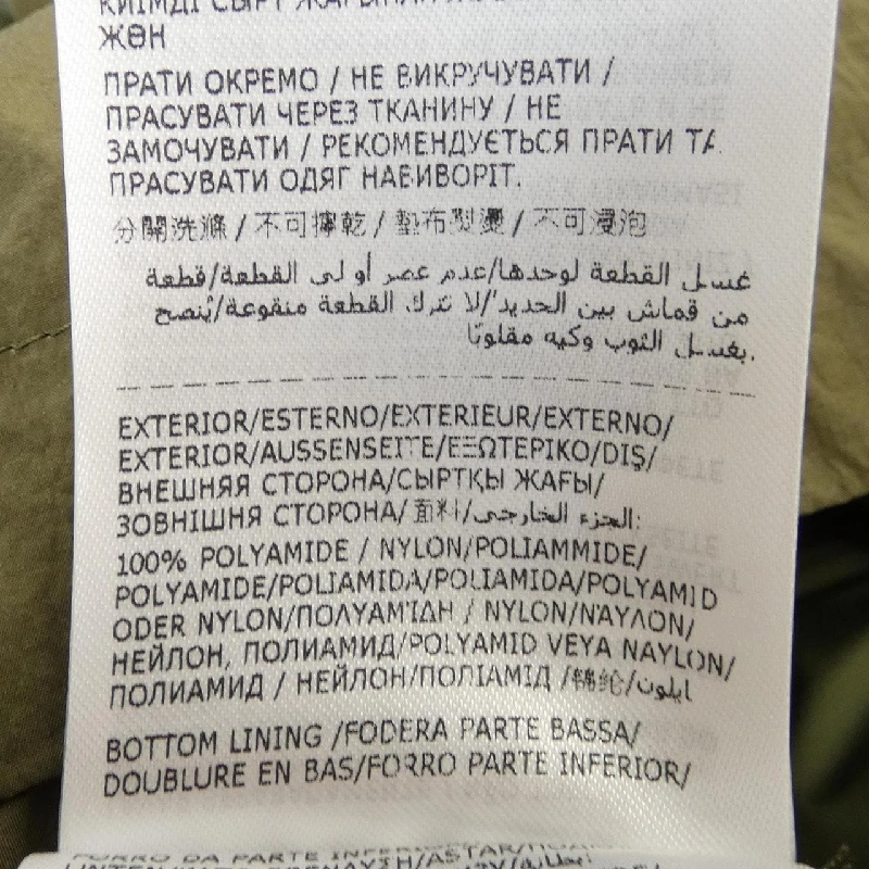 Áo khoác MONCLER - Hàng hiệu Chính hãng 902895