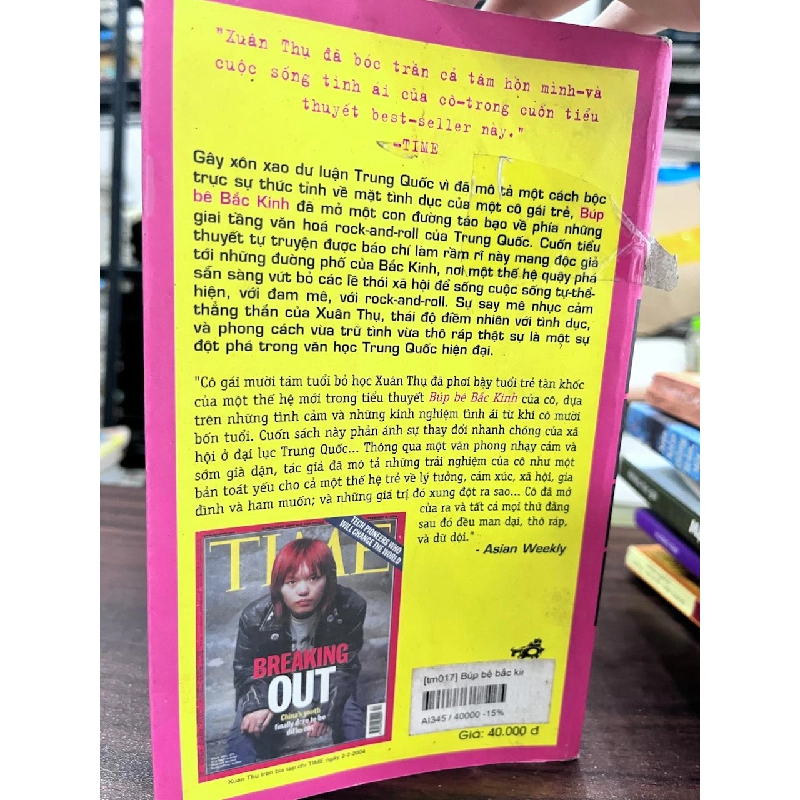 Búp Bê Bắc Kinh - Xuân Thụ - Xuân Thụ 973273